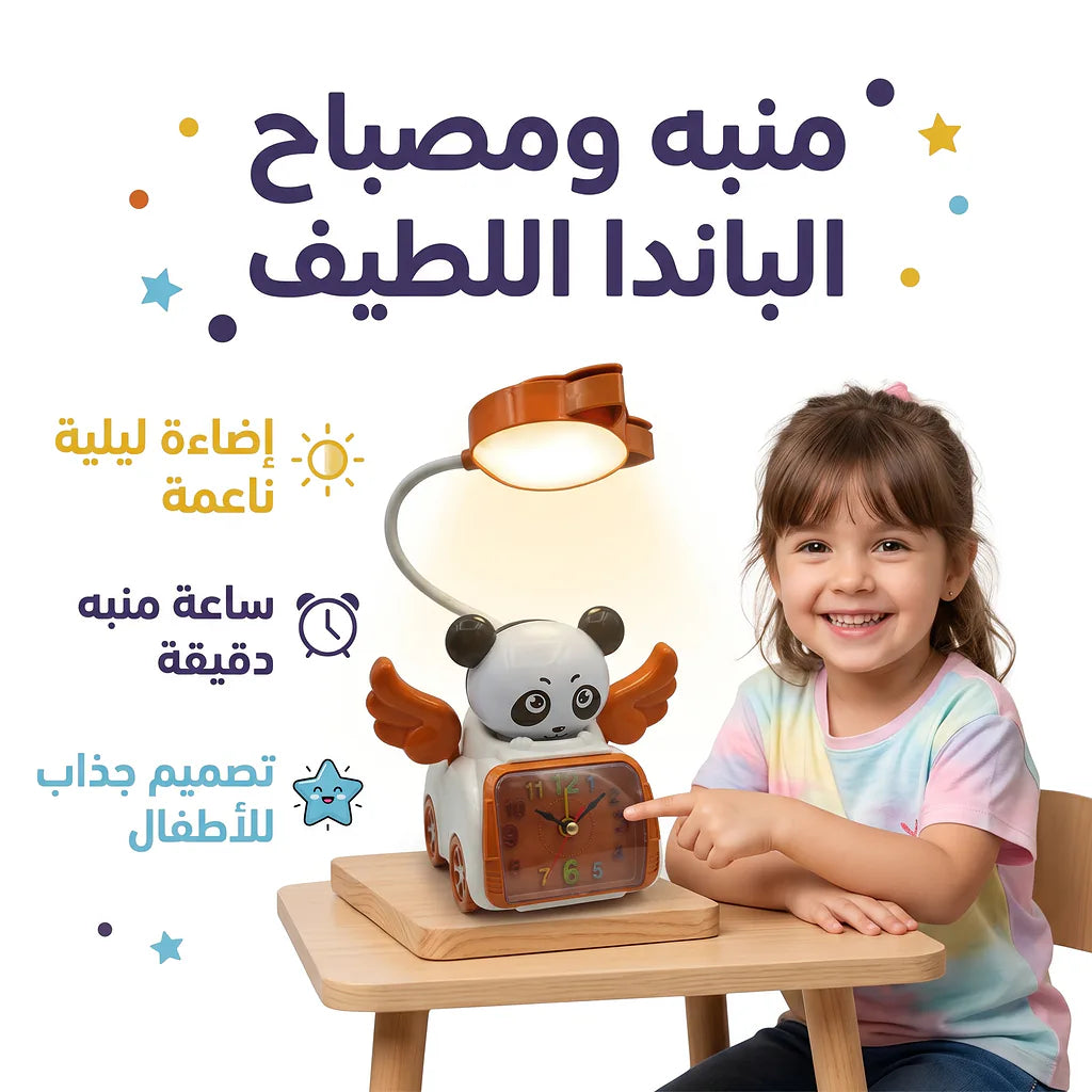 ساعة منبة شكل سيارة وارنب