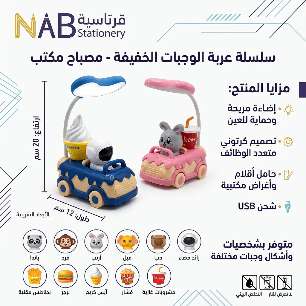 ساعة منبة الدراجة النارية شكل ارنب Main image