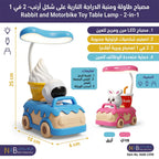 ساعة منبة الدراجة النارية شكل ارنب
