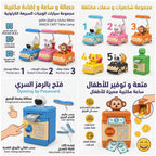 ساعة منبة الدراجة النارية شكل ارنب