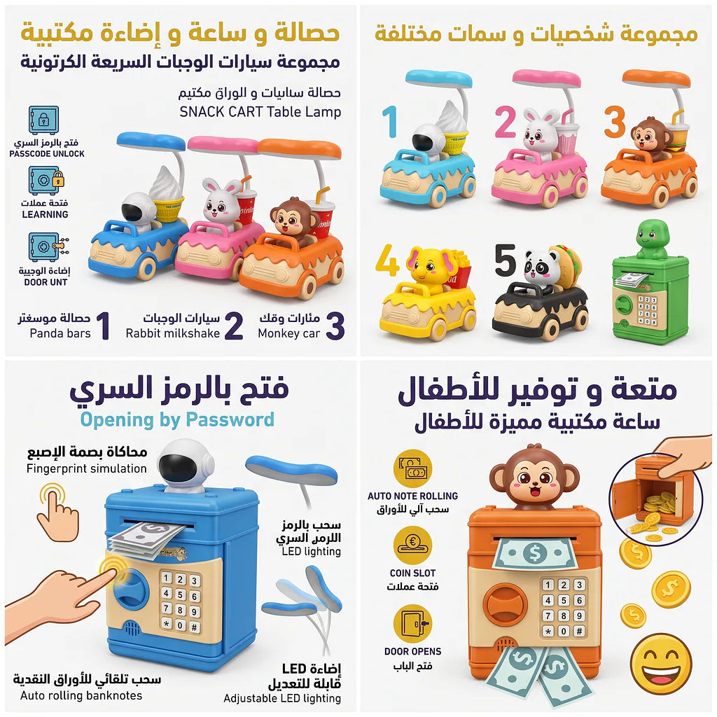 ساعة منبة الدراجة النارية شكل ارنب