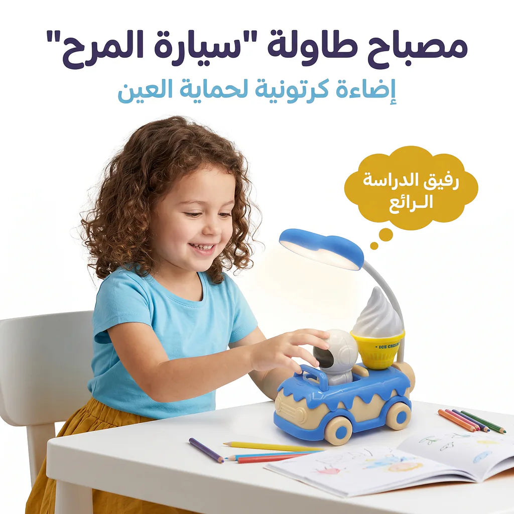 ساعة منبة الدراجة النارية شكل ارنب
