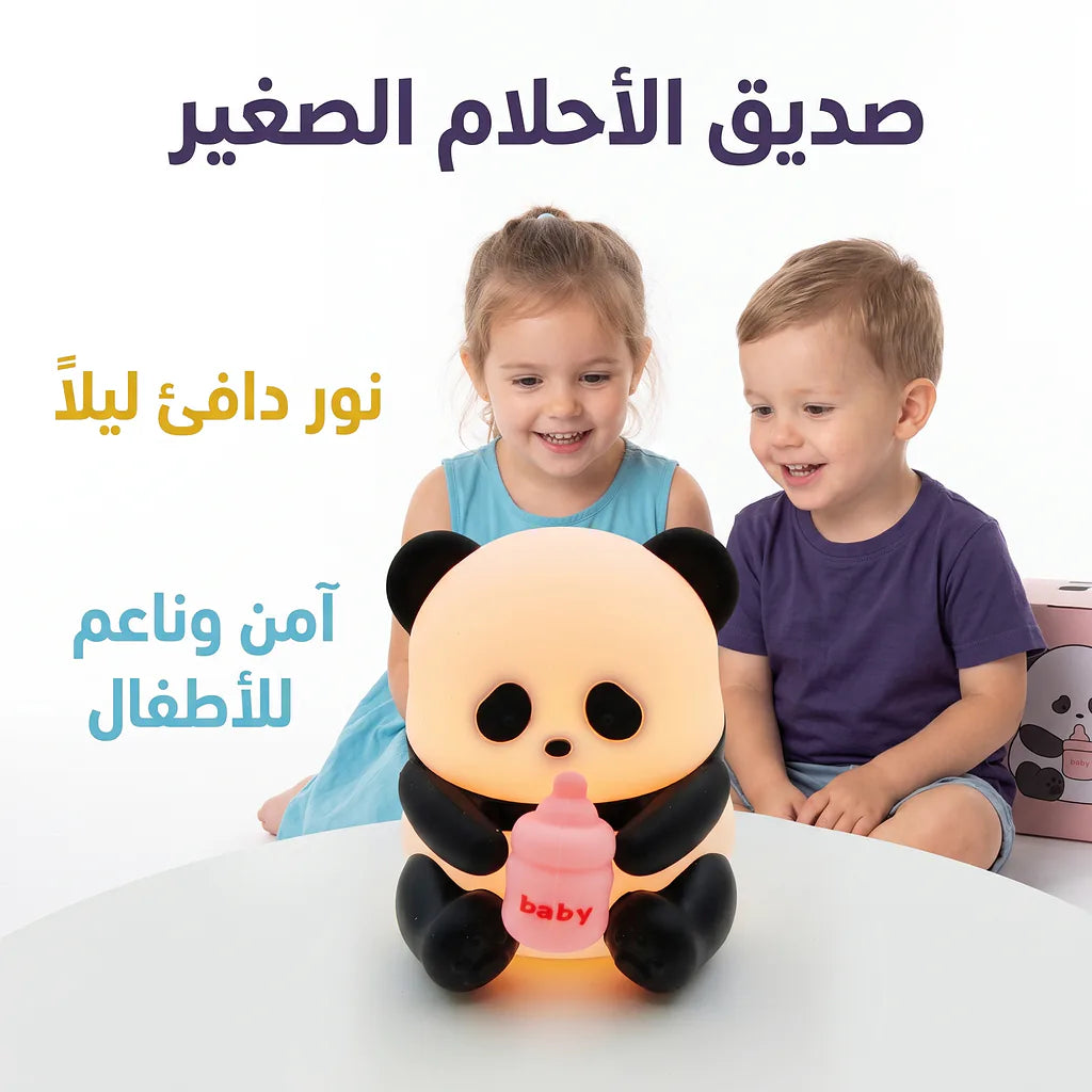 مصباح مكتب سيليكون شكل باندا