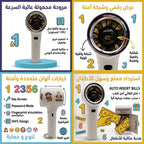 مروحة هوائية محمولة متعددة الألوان