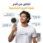 مروحة هوائية محمولة متعددة الألوان
