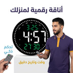 ساعة حائط رقمية ذكية LED