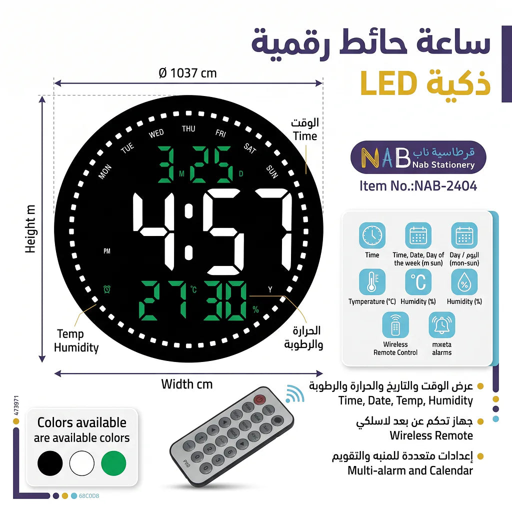 ساعة حائط رقمية ذكية LED Secondary image