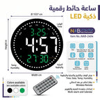 ساعة حائط رقمية ذكية LED