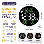 ساعة حائط رقمية ذكية LED