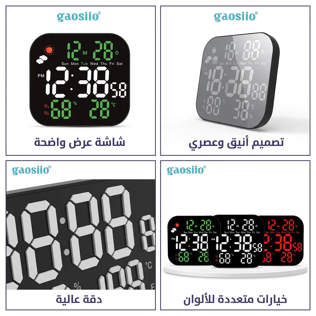 ساعة حائط رقمية ذكية مربعة LED Secondary image