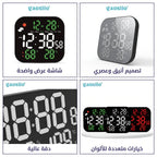 ساعة حائط رقمية ذكية مربعة LED