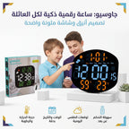 ساعة حائط رقمية ذكية مربعة LED