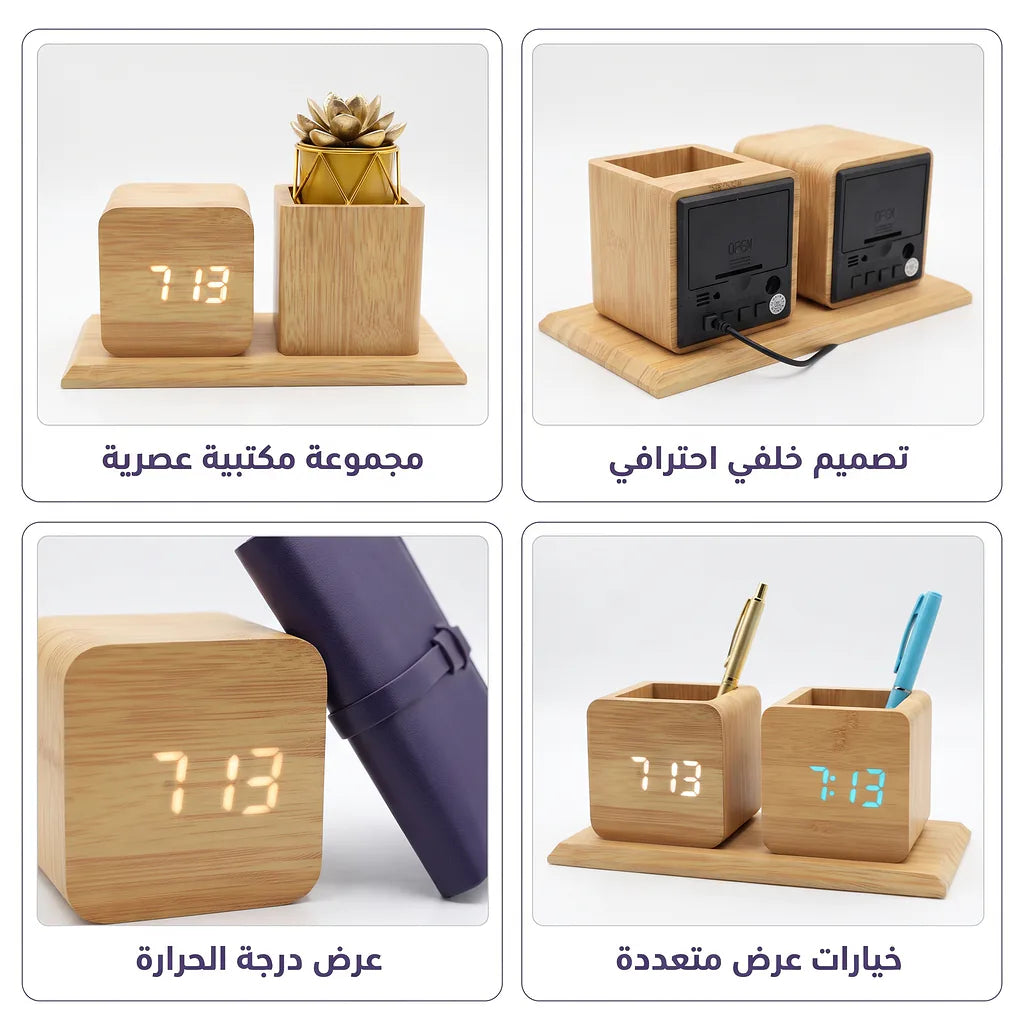 ساعة مكتب خشبية رقمية مع منظم أقلام Secondary image