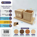 ساعة مكتب خشبية رقمية مع منظم أقلام