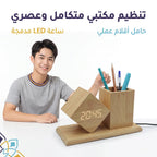 ساعة مكتب خشبية رقمية مع منظم أقلام