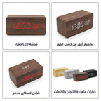 ساعة مكتب خشبية مع شاحن لاسلكي