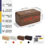 ساعة مكتب خشبية مع شاحن لاسلكي