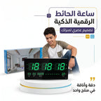 ساعة حائط رقمية مستطيلة LED
