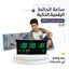 ساعة حائط رقمية مستطيلة LED