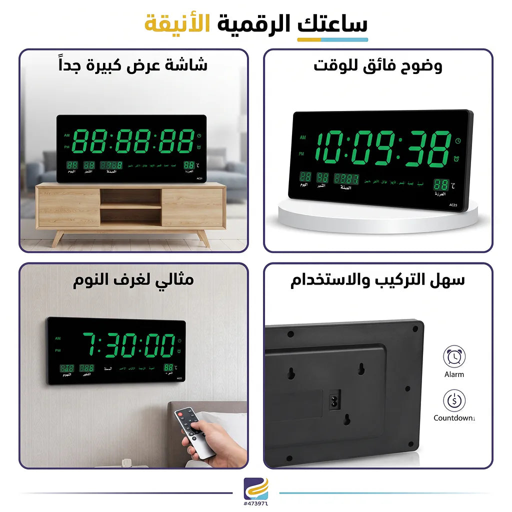 ساعة حائط رقمية مستطيلة LED Secondary image