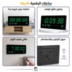 ساعة حائط رقمية مستطيلة LED
