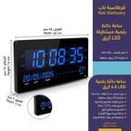 ساعة حائط رقمية مستطيلة LED