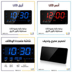 ساعة حائط رقمية مستطيلة LED
