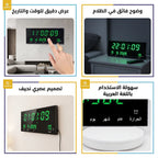 ساعة حائط رقمية مستطيلة LED