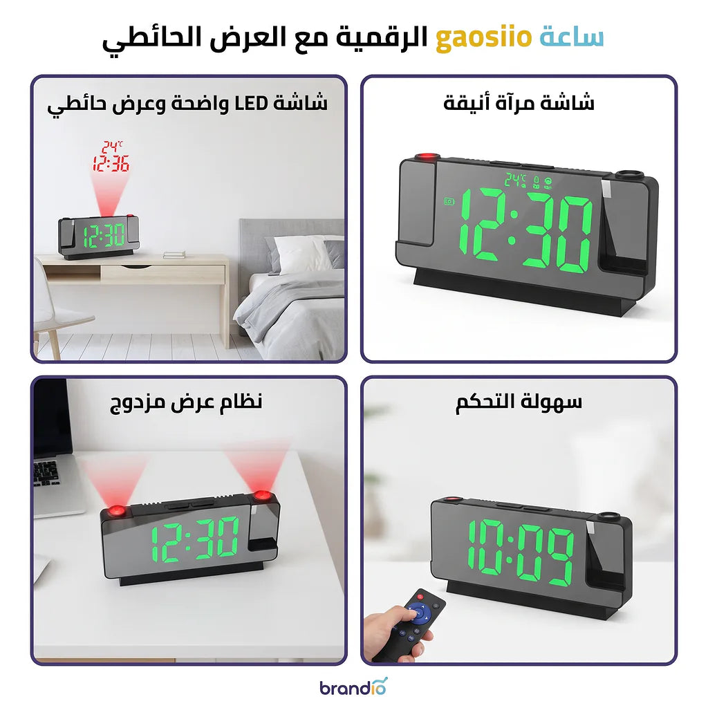 ساعة منبة خشبية ذكية