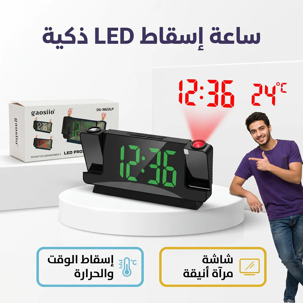 ساعة منبة خشبية ذكية