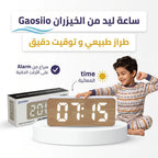 ساعة منبة خشبية ذكية