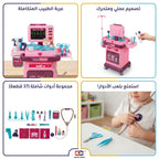 عربة الدكتور 37 قطعة