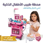 عربة الدكتور 37 قطعة