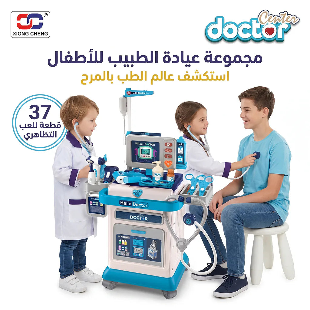 عربة الأدوات الطبية 37 قطعة