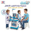 عربة الأدوات الطبية 37 قطعة