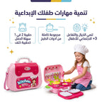 حقيبة كتف أدوات المطبخ للبنات