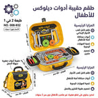 حقيبة ظهر أدوات صيانة