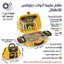 حقيبة ظهر أدوات صيانة