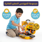 حقيبة ظهر أدوات صيانة