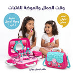 حقيبة كتف مكياج