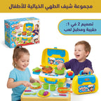 حقيبة كتف أدوات مطبخ