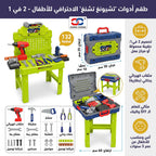 حقيبة الادوات والصيانة
