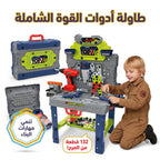 حقيبة الادوات والصيانة
