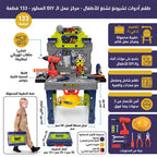 حقيبة ادوات هندسية مع كاب