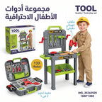 حقيبة ادوات هندسية مع كاب