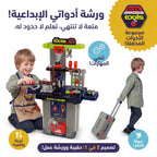 حقيبة ادوات الصيانة