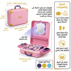 حقيبة مكياج للاطفال