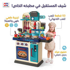 أدوات المطبخ للأولاد