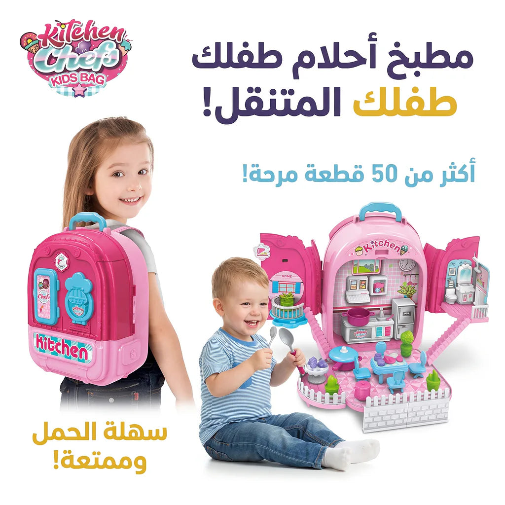 حقيبة ظهر أدوات مطبخ 3 في 1 لون وردي