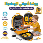 حقيبة ظهر الأدوات 3 في 1